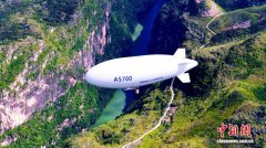 AS700载人飞艇飞越“地球裂缝”，见证“世界第一高桥”建成通车